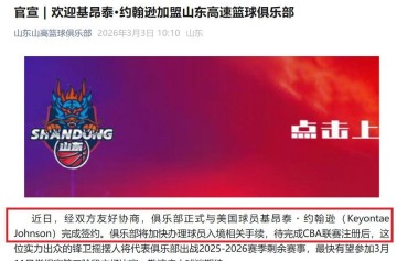 爱游戏手机版-三分40%雷霆俊才！CBA劲旅重磅签约：得分机器，26岁高大后卫加盟