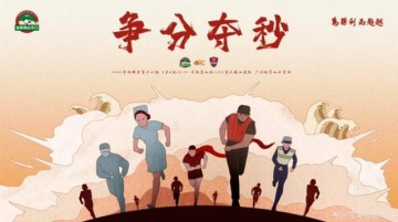 AYX爱游戏中国-河南VS重庆：卡兰加搭多拉多对阵大摩托博拉尼奥斯